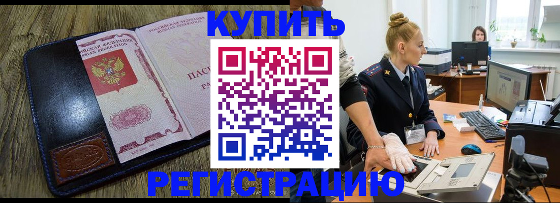 пропишу в квартире в Новопавловске